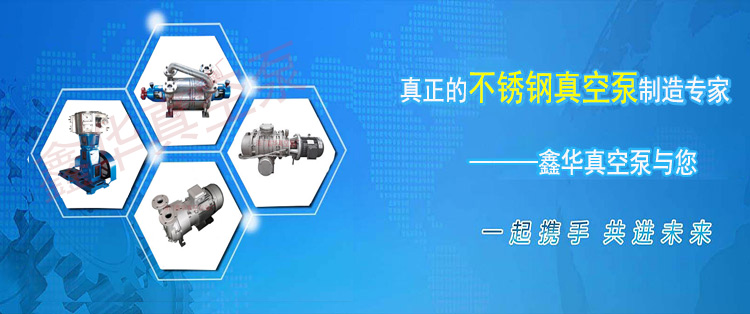 五星体育预告节目表真空设备厂
